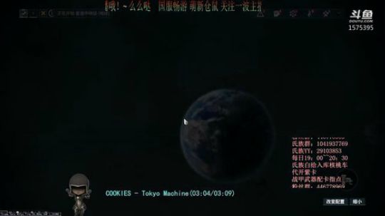 【国服】[星际战甲]天诺砸碎 2020-02-27 16点场