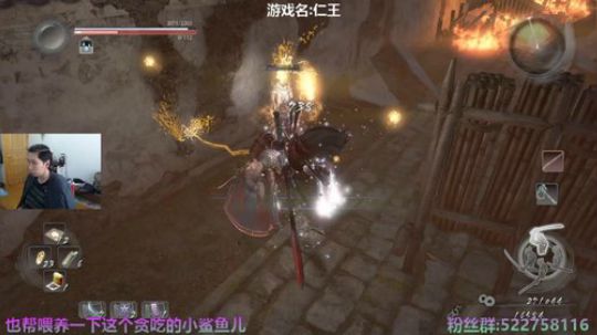 阿中：温心地狱 挑战自我 仁王 2020-02-28 14点场