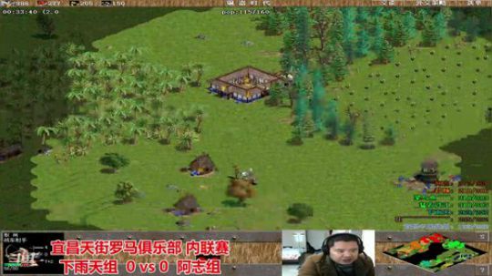 宜昌天街罗马直播间 2020-02-28 16点场