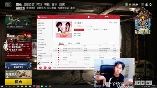 白T猛狗！！！ 2020-02-28 18点场