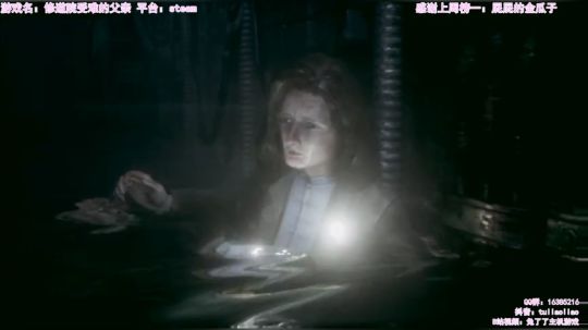 【恐怖在线】：恐怖游戏BUG女王 2020-02-25 14点场