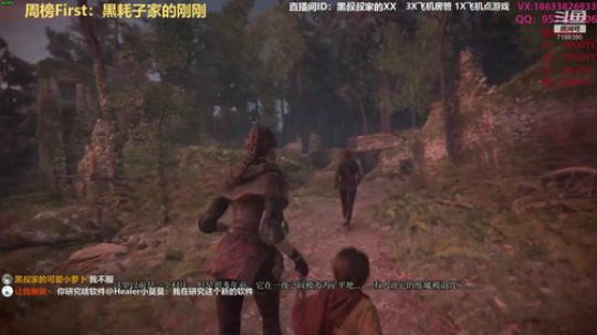 【黑叔叔】骑士与黒耗子恐怖游戏解说 2020-02-26 21点场