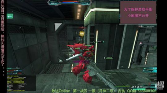 快乐小天使DSL的直播间 2020-02-28 19点场