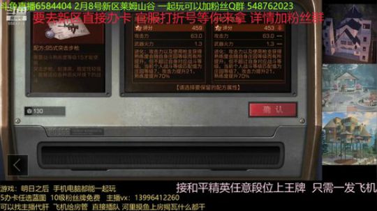 批发欧气，快来吸一口。听说你们想看我抽配方