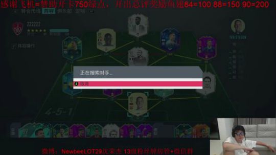 FIFA20 飞机=赞助开卡~ 2020-02-26 02点场