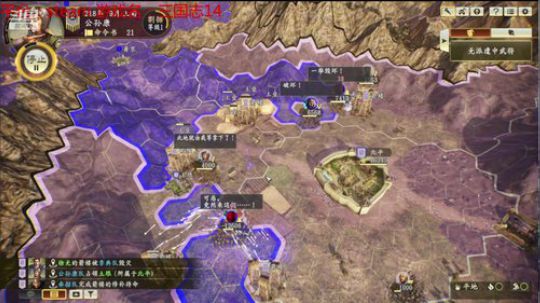 分曹最高难度公孙度，禁外交 2020-02-28 07点场