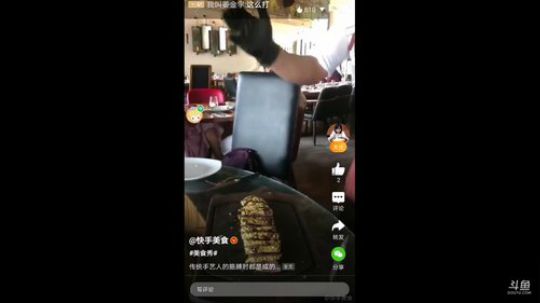 vx区 主播很很便宜的一个办卡上车 2020-02-26 10点场