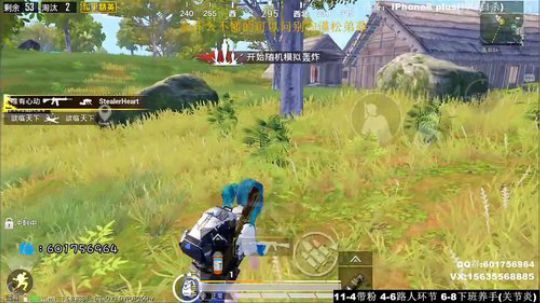 王牌单四恶霸打法 最强陀螺仪 极限身法 2020-02-26 00点场