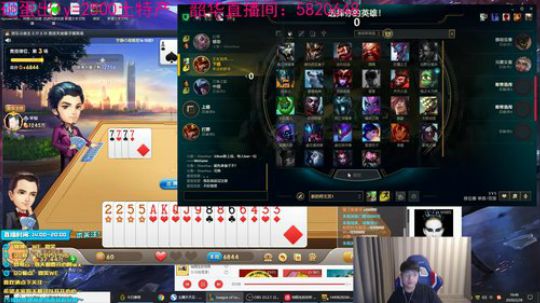 微笑：峡谷之巅冲千分！ 2020-02-28 16点场