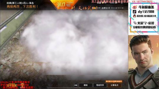 【中国加油，天佑武汉】带粉高端局 2020-02-27 23点场