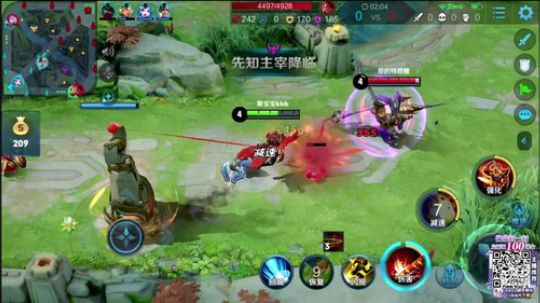 边路小魔女番茄酱 2020-02-23 22点场