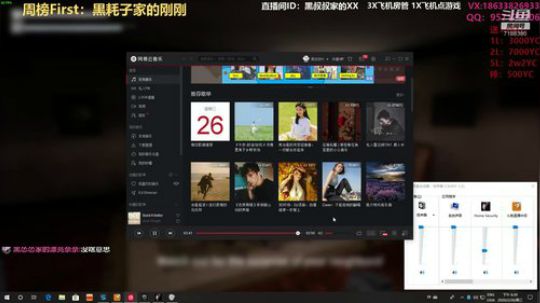 【黑叔叔】心灵杀手恐怖游戏解说 2020-02-26 17点场