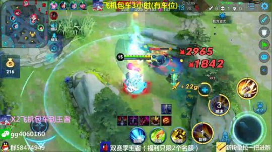 欢乐五排带粉安排起飞 2020-02-27 20点场