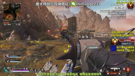 已猎杀 帮打大师排位分数 2020-02-23 18点场