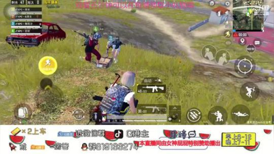 全斗鱼小姐姐最多的直播间 2020-02-27 19点场