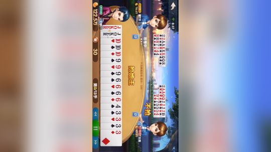 正青春丶小絡发布了一个斗鱼视频2020-02-28
