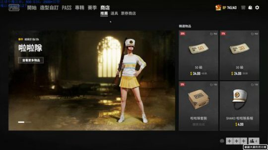 【猫腻】猛男往前冲-- 2020-02-28 14点场