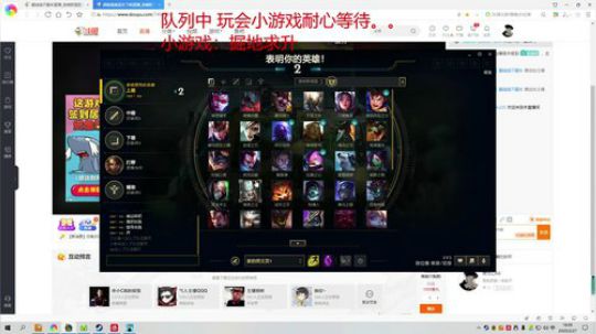 天使专场 精通于抗压各种英雄 2020-02-27 17点场