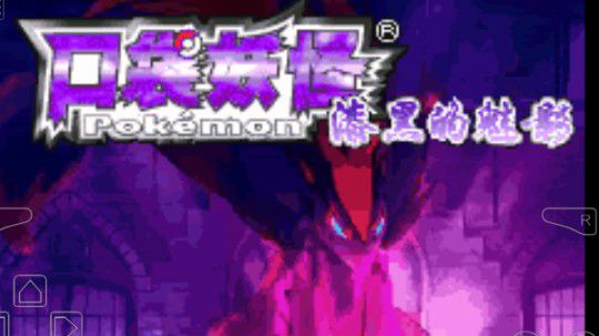 漆黑的魅影6.0无尽洁白