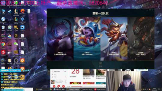 微笑：峡谷之巅冲千分！ 2020-02-28 14点场