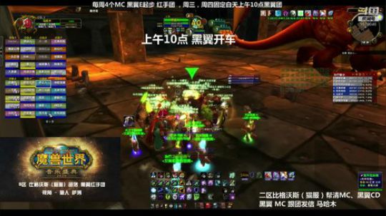 怀旧服黑翼BWL开车红手团 2020-02-26 11点场