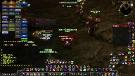 暴躁：灰烬联盟 祈福部落 2020-02-28 17点场