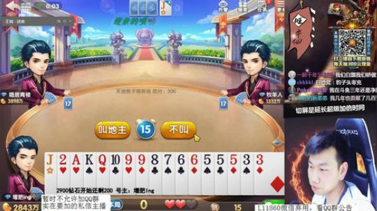 静思世语发布了一个斗鱼视频2020-02-28