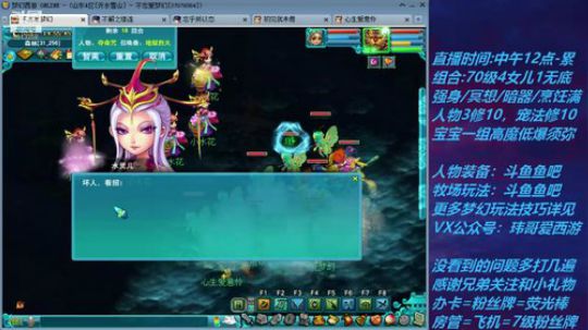 不忘 70飞不了的4女儿 2020-02-28 14点场