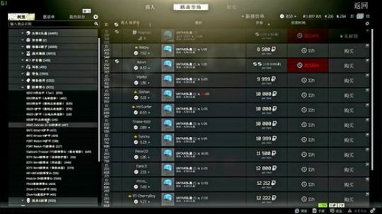 小姐姐的神秘男友 2020-02-28 01点场