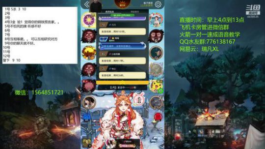 声优：教学环节~ 2020-02-27 05点场