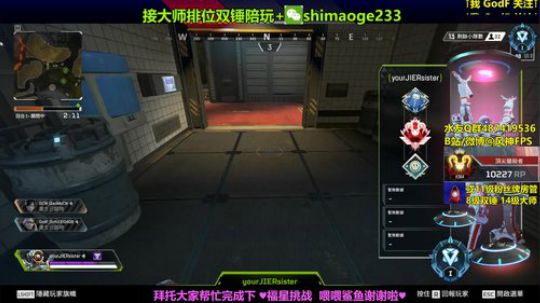 顶尖裂开者帮打排位分数 2020-02-23 00点场