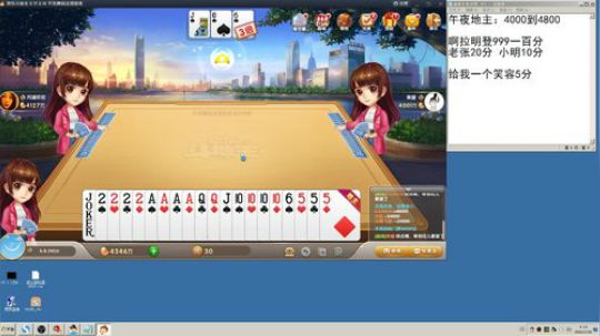 祝大家新年快乐 216255 2020-02-28 04点场