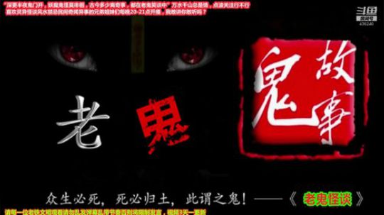 护法惊丶发布了一个斗鱼视频2020-02-28