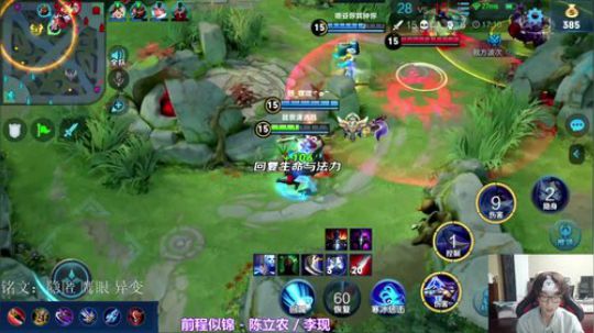 兰陵王教学专场 2020-02-27 18点场