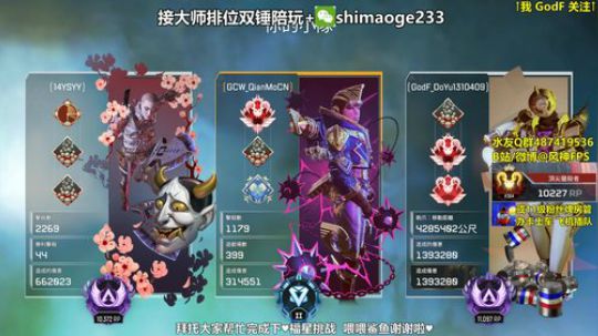 前百猎杀帮打排位 2020-02-21 20点场