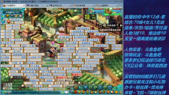 不忘 70飞不了的4女儿 2020-02-28 16点场