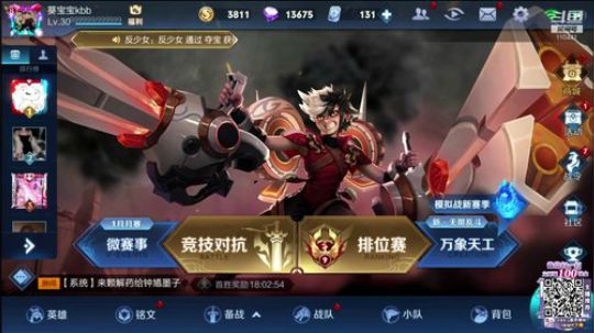 边路小魔女番茄酱 2020-02-25 02点场
