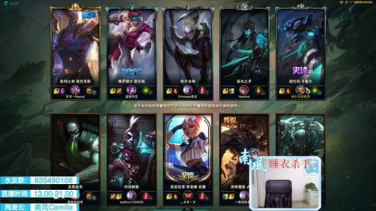 青钢影上单，今天不可能被抓！ 2020-02-27 19点场