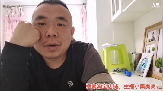 科头溜子发布了一个斗鱼视频2020-02-28