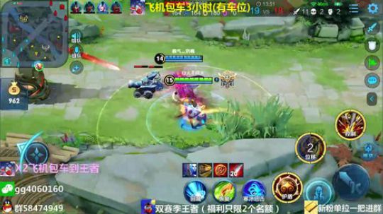 欢乐五排带粉安排起飞 2020-02-28 12点场