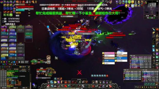 狂暴战顾大爷-天天都有人来教我玩狂暴战！ 2020-02-27 21点场