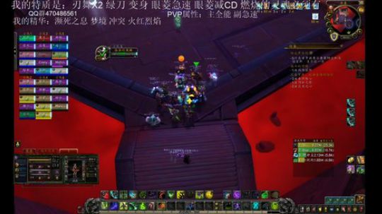 风麟 DH PVP 2020-02-27 19点场