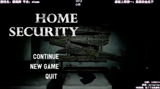 【恐怖在线】：新游开荒 2020-02-26 14点场