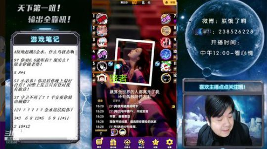 挑战一年不理发的第三十天！ 2020-02-28 17点场