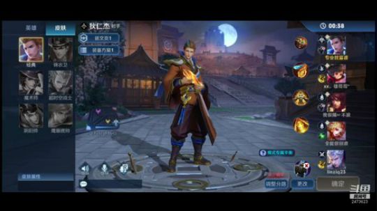 村服亚瑟，强势上星 2020-02-27 20点场