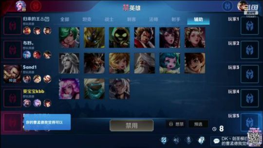 边路小魔女番茄酱 2020-02-22 23点场