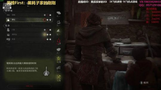 【黑叔叔】骑士与黒耗子恐怖游戏解说 2020-02-26 19点场