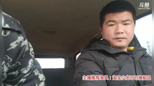 十一郎君01发布了一个斗鱼视频2020-02-28