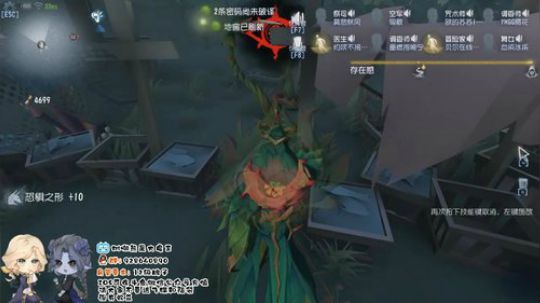 我是树懒熊：没人爱的小熊 2020-02-28 23点场