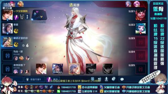 微信区带粉国服李白杨戬 2020-02-28 02点场